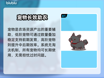 【嘟嘟脸萌宠恶作剧大揭秘🐶💥】截图2