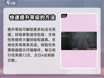 剑灵2🔥新手必看！前期玩法全攻略💡截图3