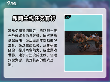 塔瑞斯世界手游🔥上线，好玩到停不下来！🎮截图5