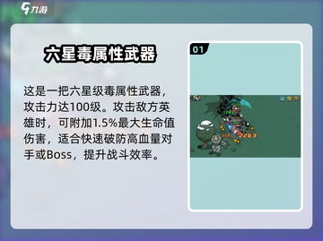 英勇之地-death之吻改造🔥效果炸天截图2