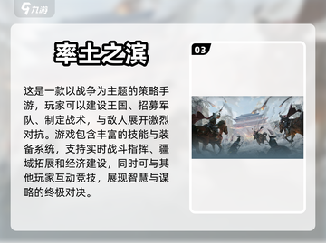 2024手游榜单🔥最值得玩的网游排行✨截图4