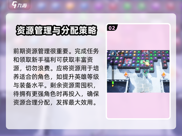 帝国与魔法平民玩家必看🔥最强阵容推荐！截图3