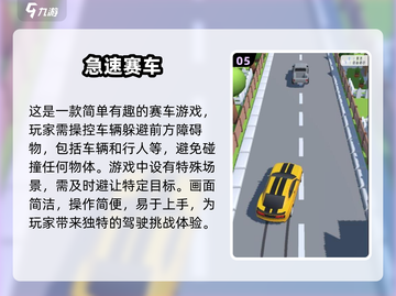 经典赛车游戏合集💥，2025怀旧必玩🔥截图6