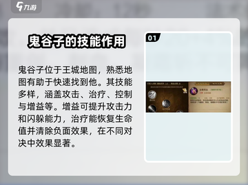 原始征途🎉鬼谷子玩法大揭秘，轻松上手制胜秘籍！截图2