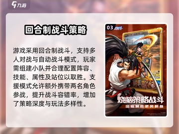 全明星激斗💎礼包码合集，最新兑换码快领取！💥截图4