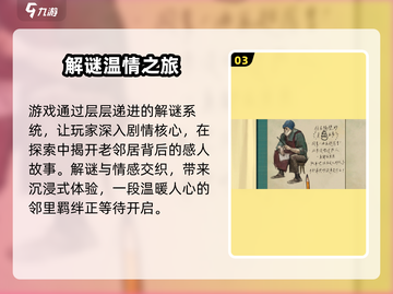 🎨《倾听画语》竟来自这个国家！截图4