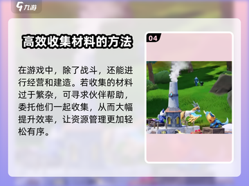 Amikin生存🔥超好玩！带你揭秘游戏新乐趣🎉截图5