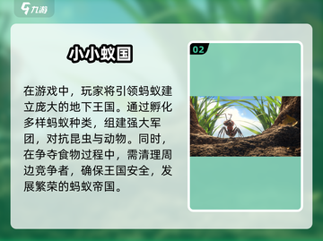 🔥2024超有趣狼吃羊手游推荐🐑 Wolves Game截图3