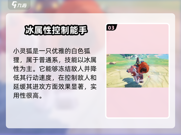 洛克王国💥普通系精灵大全来啦！快收藏✔截图4