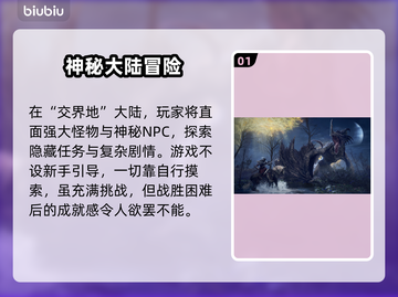 🎮艾尔登法环掉帧延迟？速看解决方法！截图2