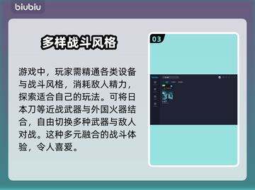 浪人崛起💰只需98元！游戏售价爆料🔥截图4