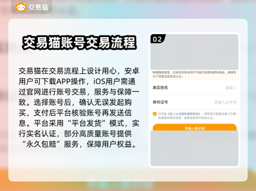 自在西游账号交易平台推荐💥游戏党必看！🔥截图3