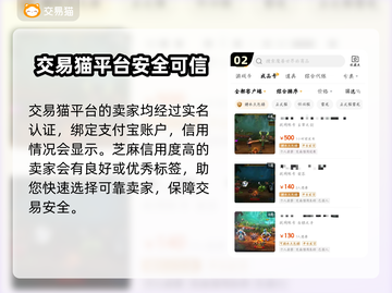 魔兽世界🔥靠谱金币交易平台分享💰截图3