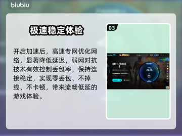 🔥战地6显卡崩了？一招修复！💥截图4