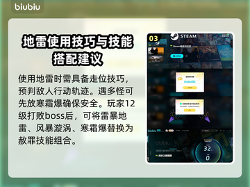 流放之路🔥赦罪技能超详细使用攻略来了！截图4