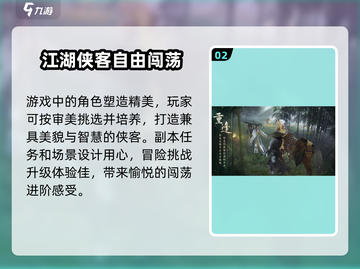 剑网3无界🔥开服时间曝光，玩家尖叫入坑！截图3