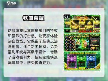 🔥2024必玩！超耐打单机传世手游合集🎮截图4