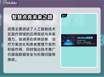 🔥战术小队掉帧闪退？速看解决方法！💥🎮截图2