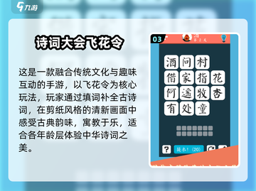 🔥2025小学生最爱小游戏TOP榜🎮截图4