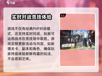 一拳超人世界🔥2024公测上线时间大曝光！💥截图4