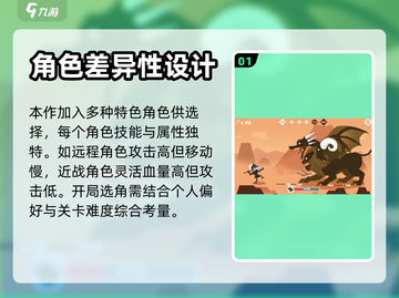 天才射手🎮隐藏玩法大曝光，趣味翻倍！截图2