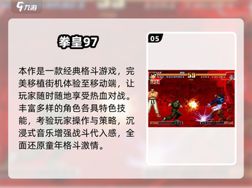 🔥2025最火3D格斗游戏推荐🎮格斗迷必玩清单💥截图6