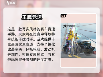 🔥2025超刺激开车手游推荐！🚗✨截图5