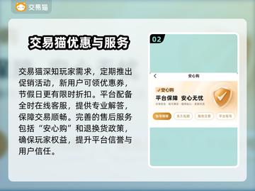 游戏代练圈炸了🔥游戏代练账号交易平台大揭秘！🎮💥截图3