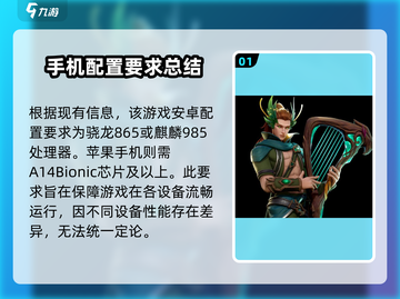 🔥塔瑞斯世界配置要求曝光！你的电脑能带得动吗？🎮截图2