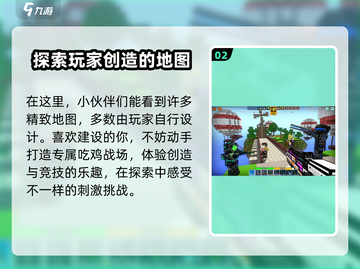 像素射击🔥为何下架？还能再玩到吗？游戏技巧大揭秘！截图3
