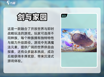 2022莉莉丝🔥必玩手游推荐！🎮截图4