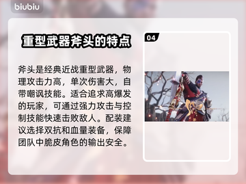 剑灵2武器大起底！🔥装备党必看🚀截图5