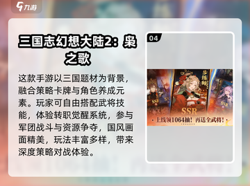 🔥2025高人气经典对战游戏大揭秘！🎮截图5