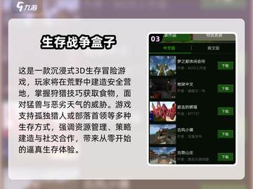 🔥2025盒子游戏TOP榜💥优质推荐🎮不玩后悔！截图4