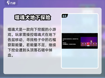 《绝区零街机玩法全攻略🔥速成指南》🎮💥截图4