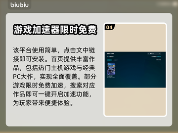 模拟巴士21买车攻略💥游戏新手必看🚗截图5