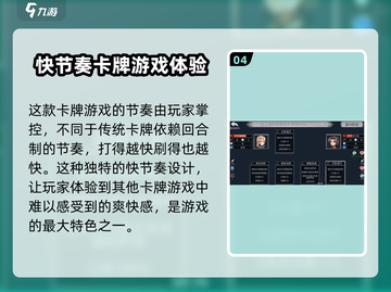 终弈对决🔥新手必看！快速上手秘籍🎉截图5