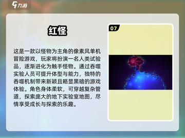 🔥2025最上头的融合怪物游戏合集💥🎮截图8