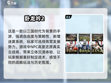 🔥2025必玩 RTS手游大盘点，策略控不容错过！💥截图4