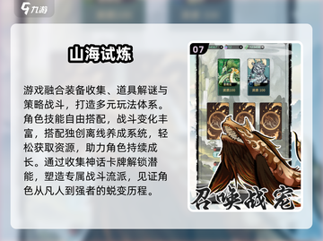 🔥2025十大挂机手游榜单出炉！🎮轻松躺赚不肝截图8