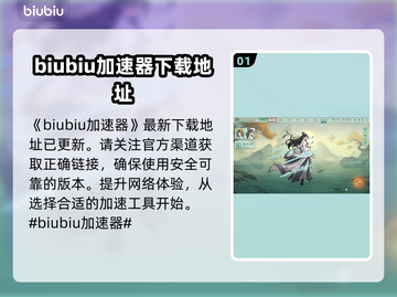 剑气劫🔥新手必看！快速上手攻略💎截图2