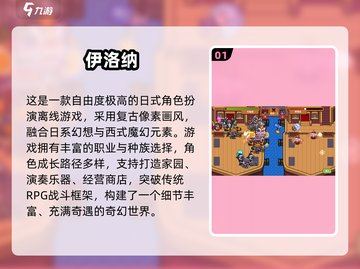 🔥2025热门单机手游大揭秘！🎮离线也能玩到爽💥截图2