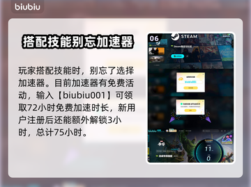 漫威争锋：联携技能大起底💥🔥截图7