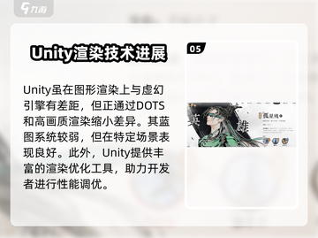 墨剑江湖开发引擎🔥优缺点全解析！游戏玩家必看👇截图6