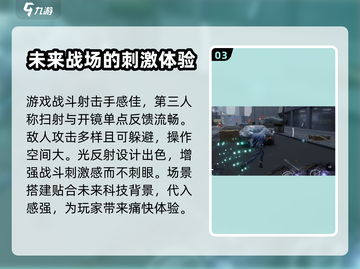 尘白禁区公测时间⚡🔥游戏名必备攻略🎉截图4