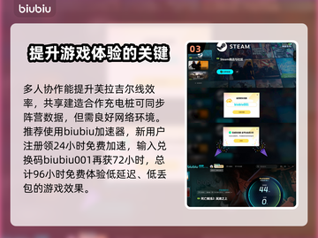 死亡搁浅2：蕾雅杜塞竟是最大反派？😱🔥截图4