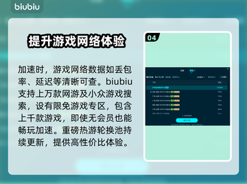 魔兽争霸地图闪退？这一招教你完美解决！💥🔥截图5