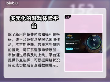 魔兽世界掉帧？用加速器轻松解决🔥🎮截图5