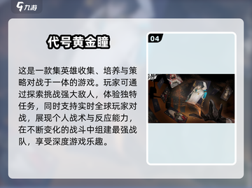 画质爆表！2025最🔥卡牌游戏合集✨截图5