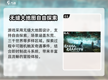 《遮天世界手游爆🔥狂飙！》截图4